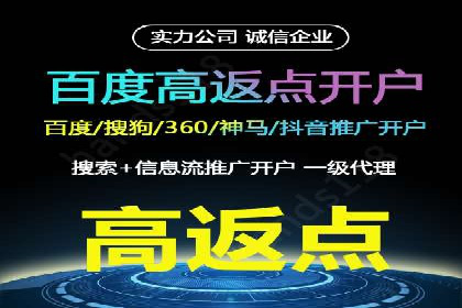 sem账户托管如何助力中小企业发展