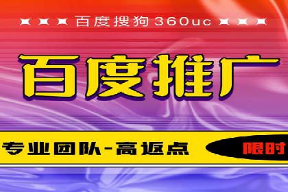 某知名企业SEM营销推广的全面策略